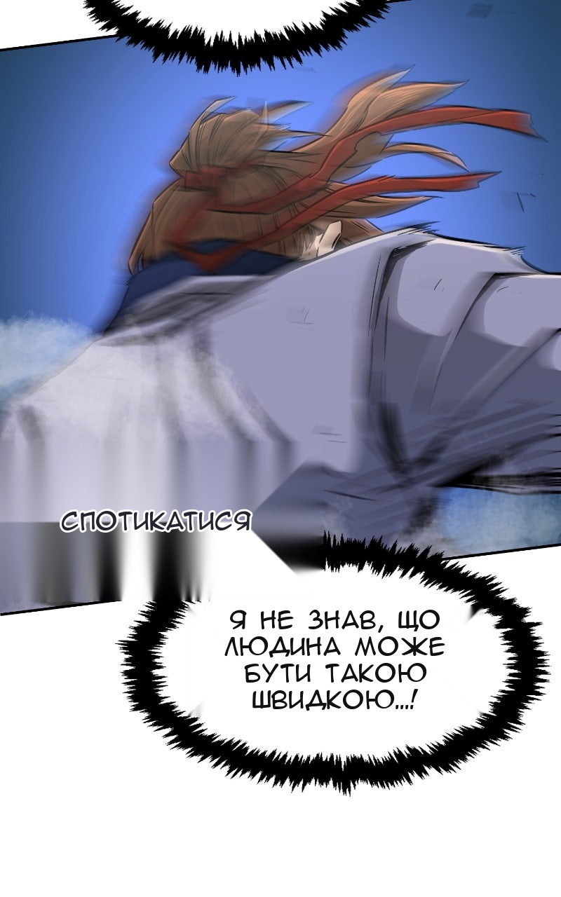 Сторінка 13