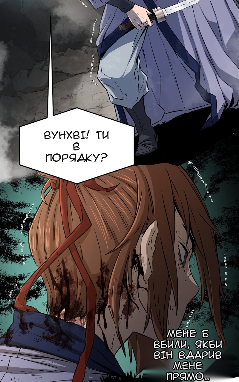 Сторінка 21