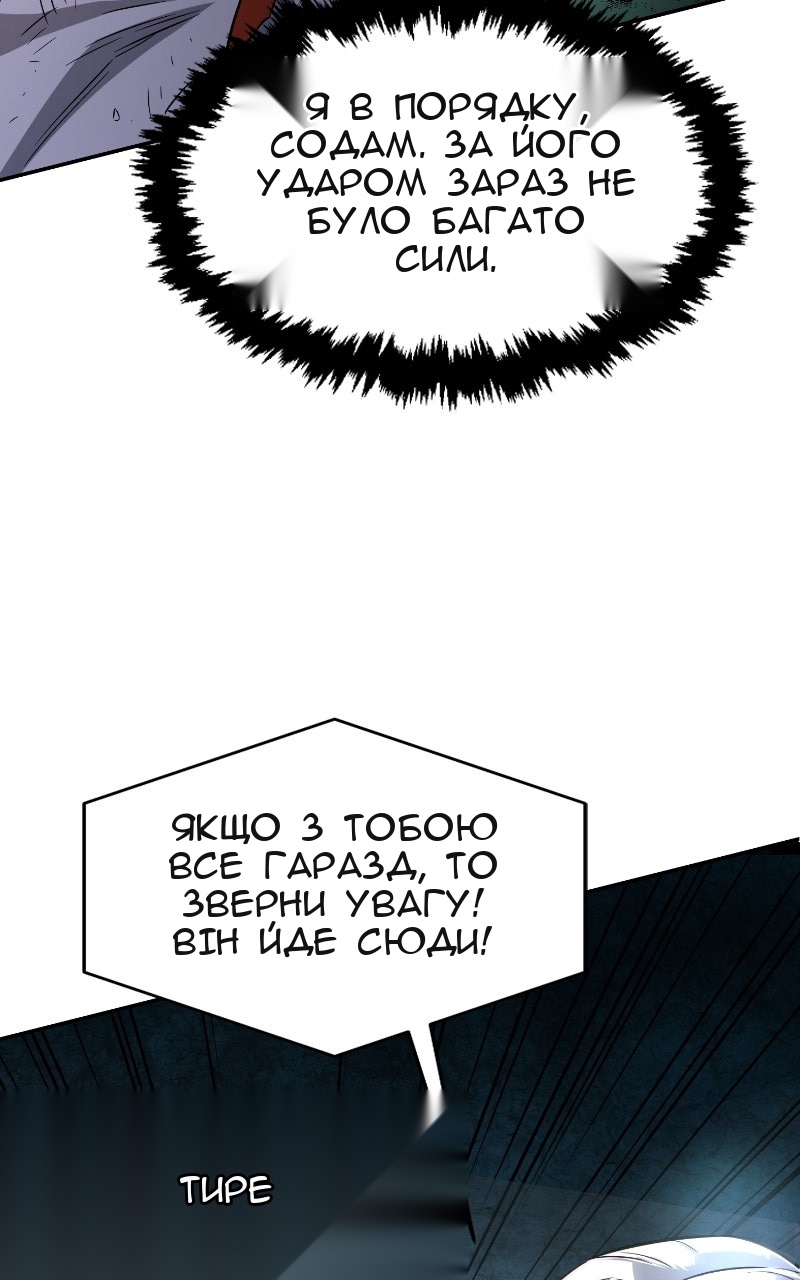 Сторінка 22