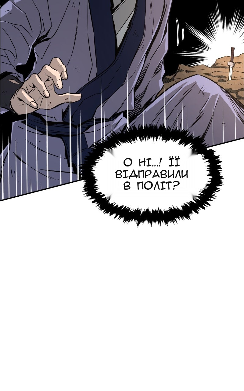 Сторінка 36
