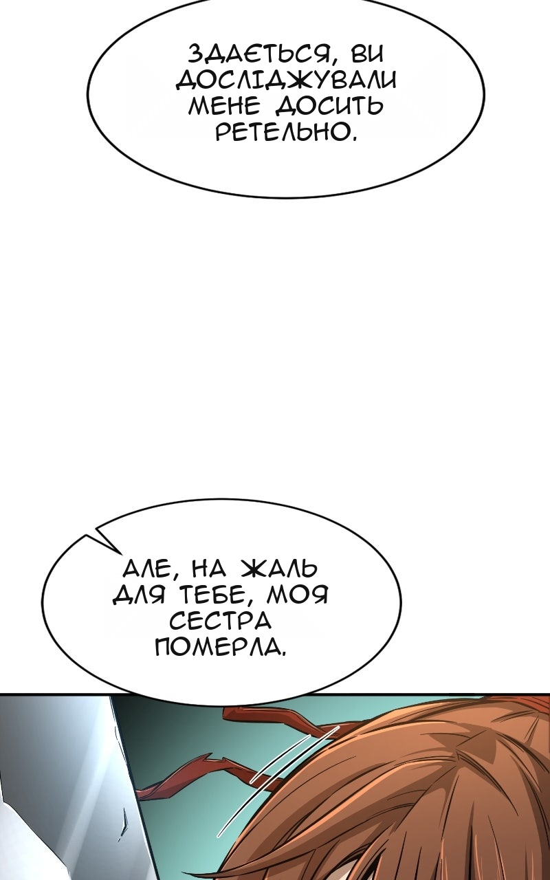 Сторінка 44