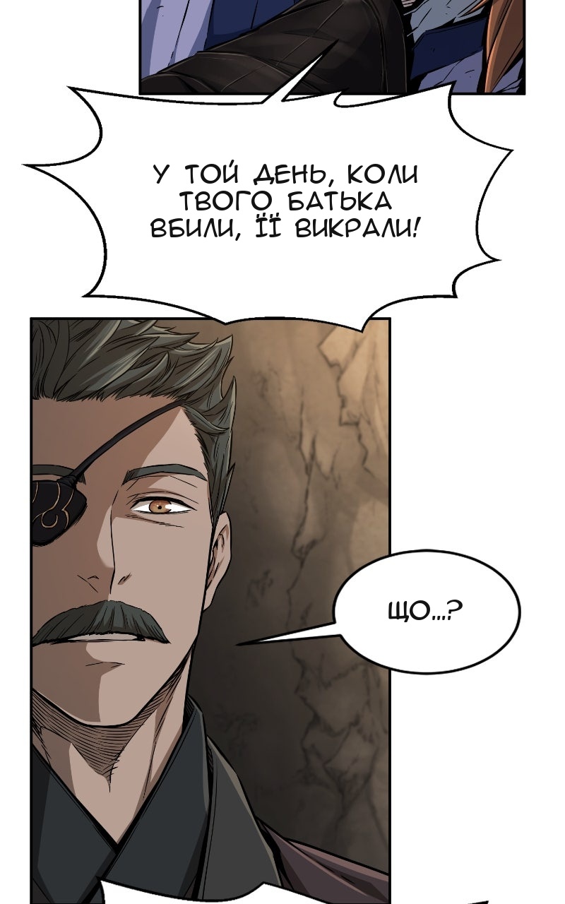Сторінка 47