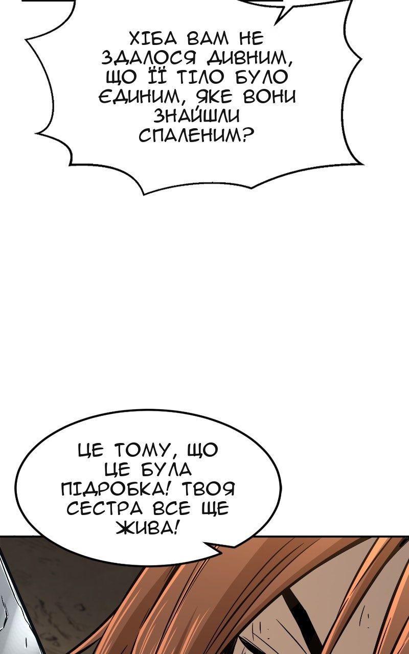 Сторінка 48