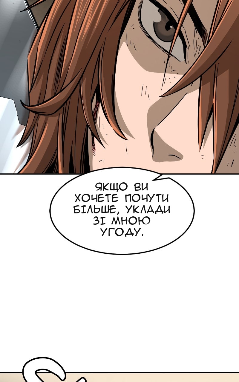 Сторінка 49