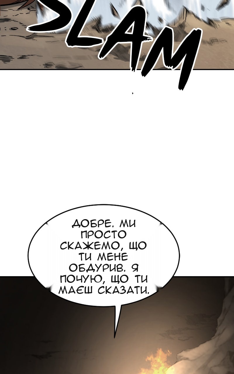Сторінка 55