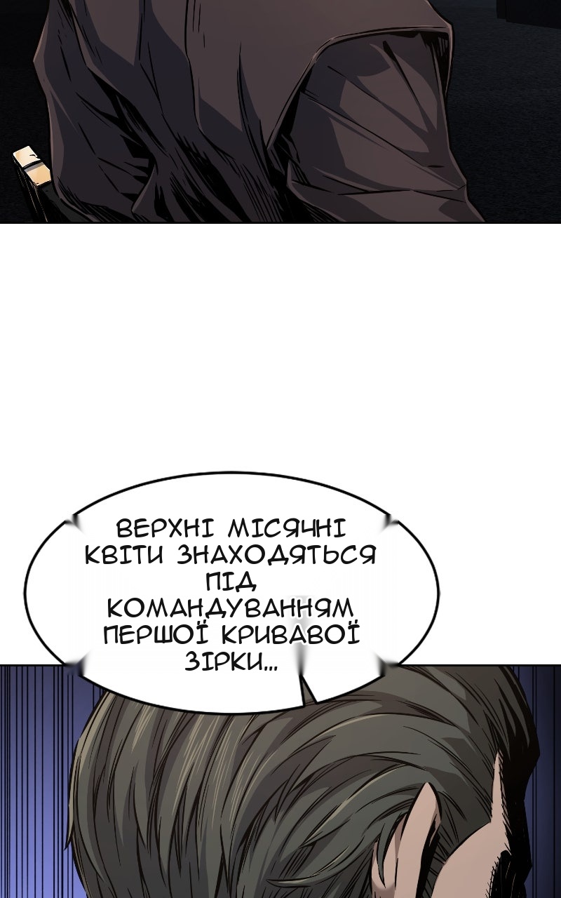 Сторінка 60