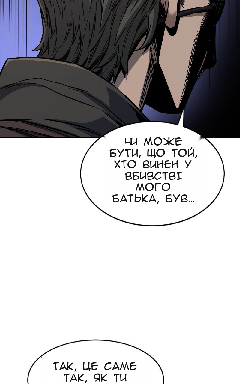 Сторінка 61