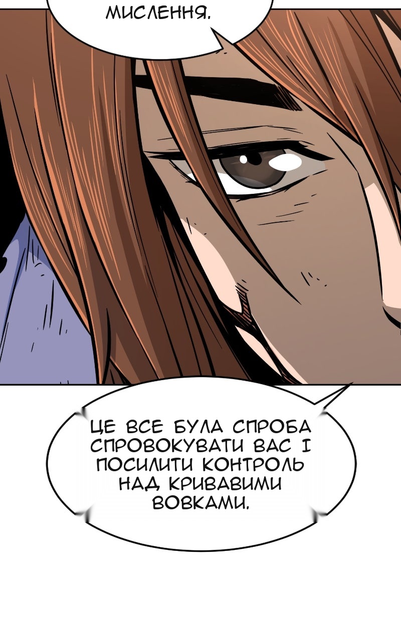 Сторінка 62