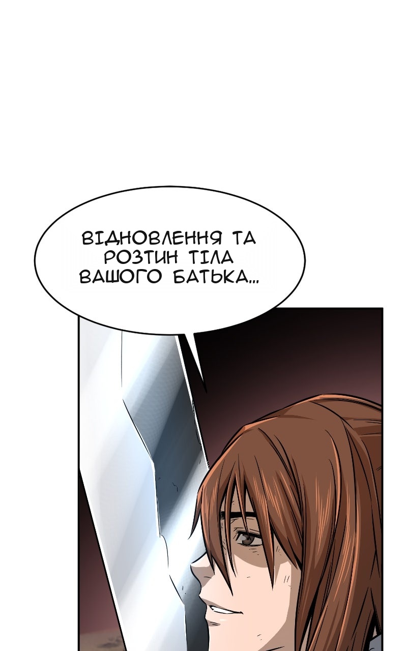 Сторінка 67