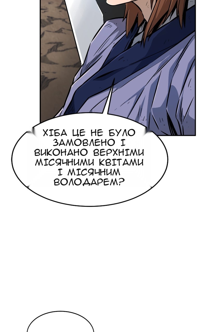 Сторінка 68