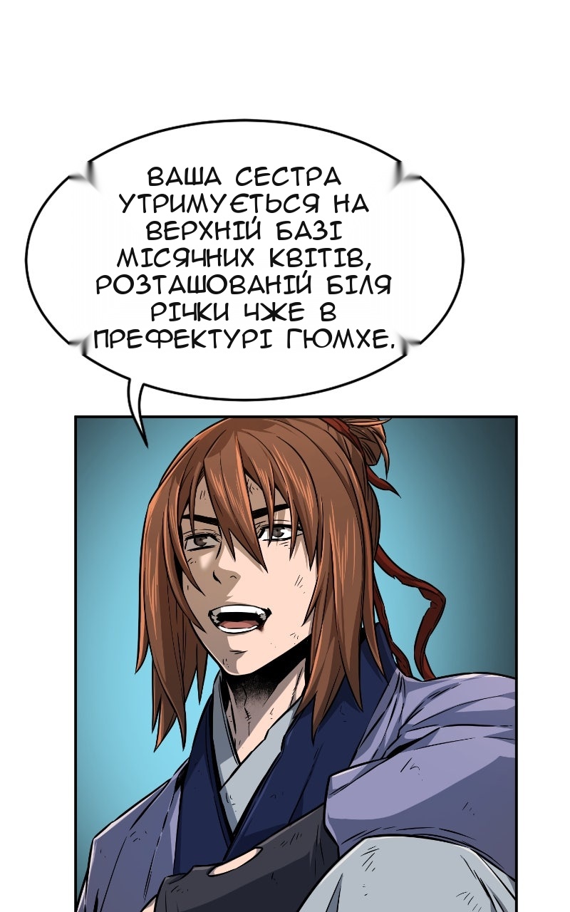 Сторінка 70