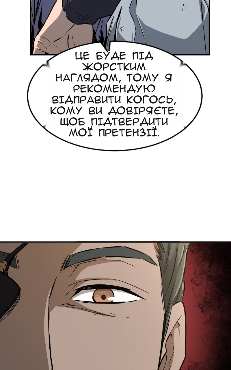 Сторінка 71