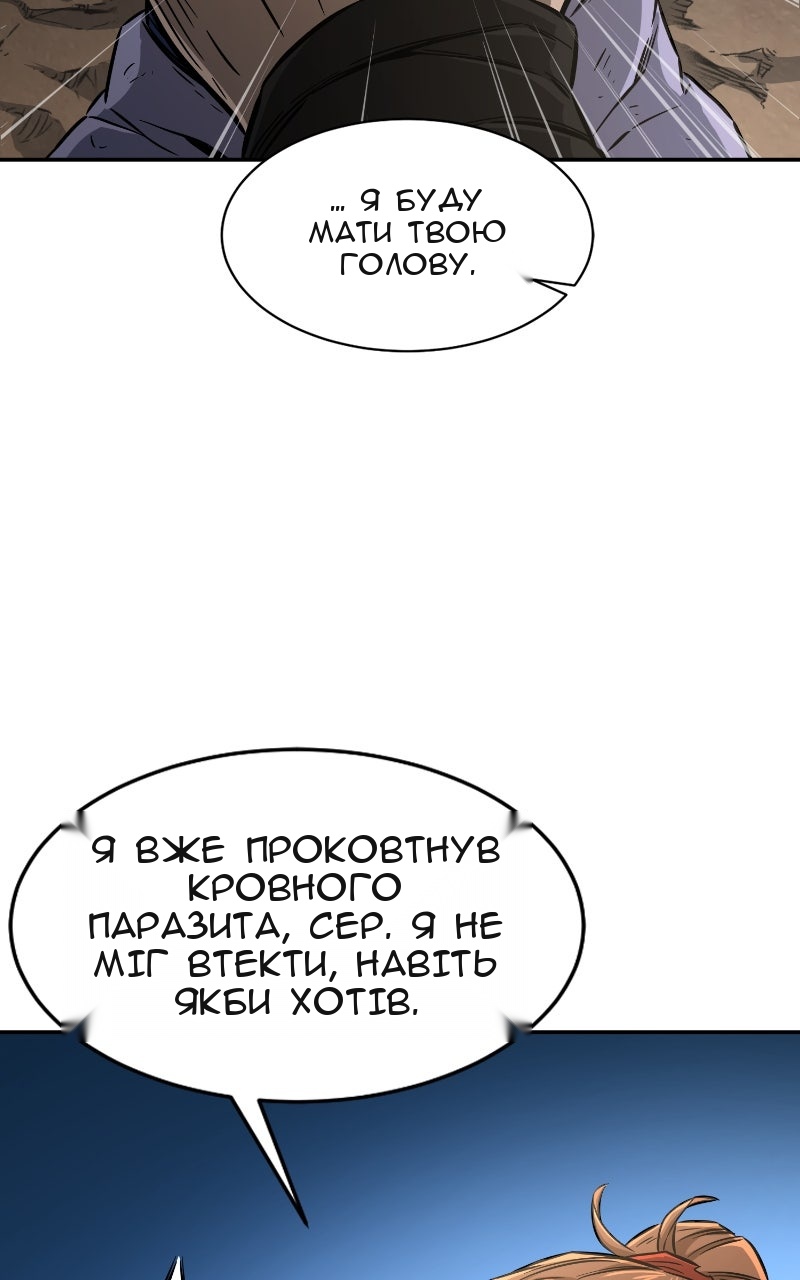 Сторінка 76