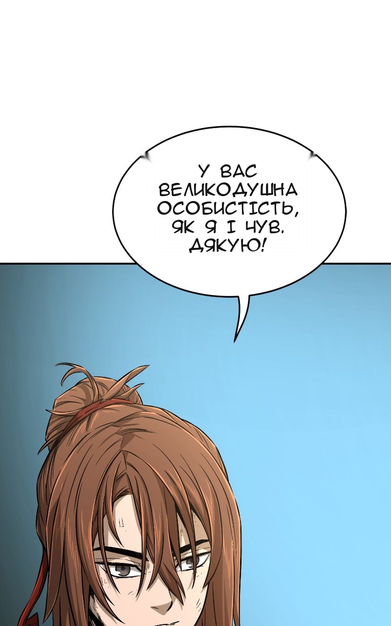 Сторінка 81