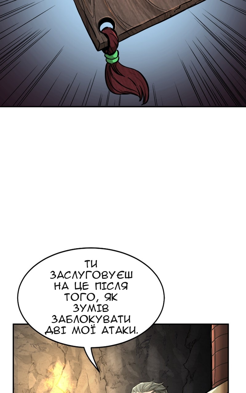 Сторінка 86