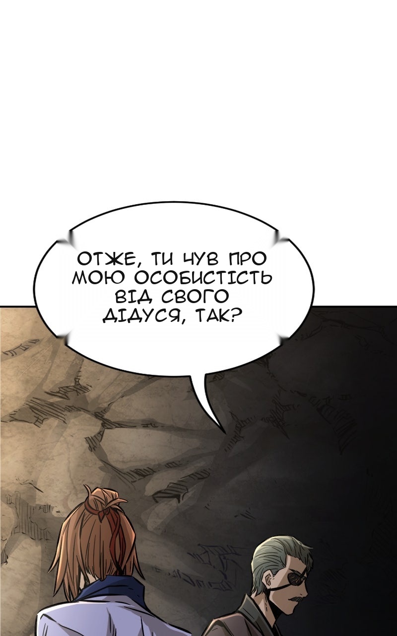 Сторінка 88