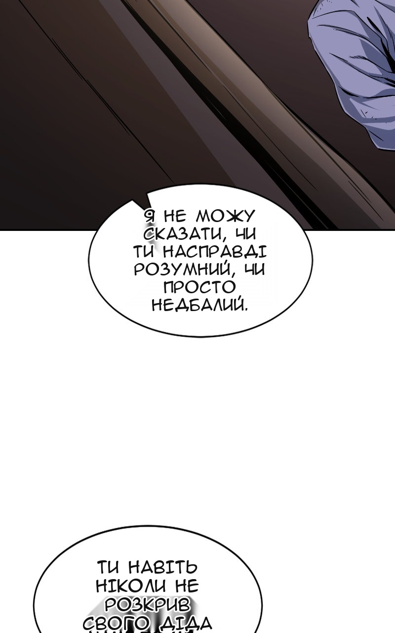 Сторінка 92