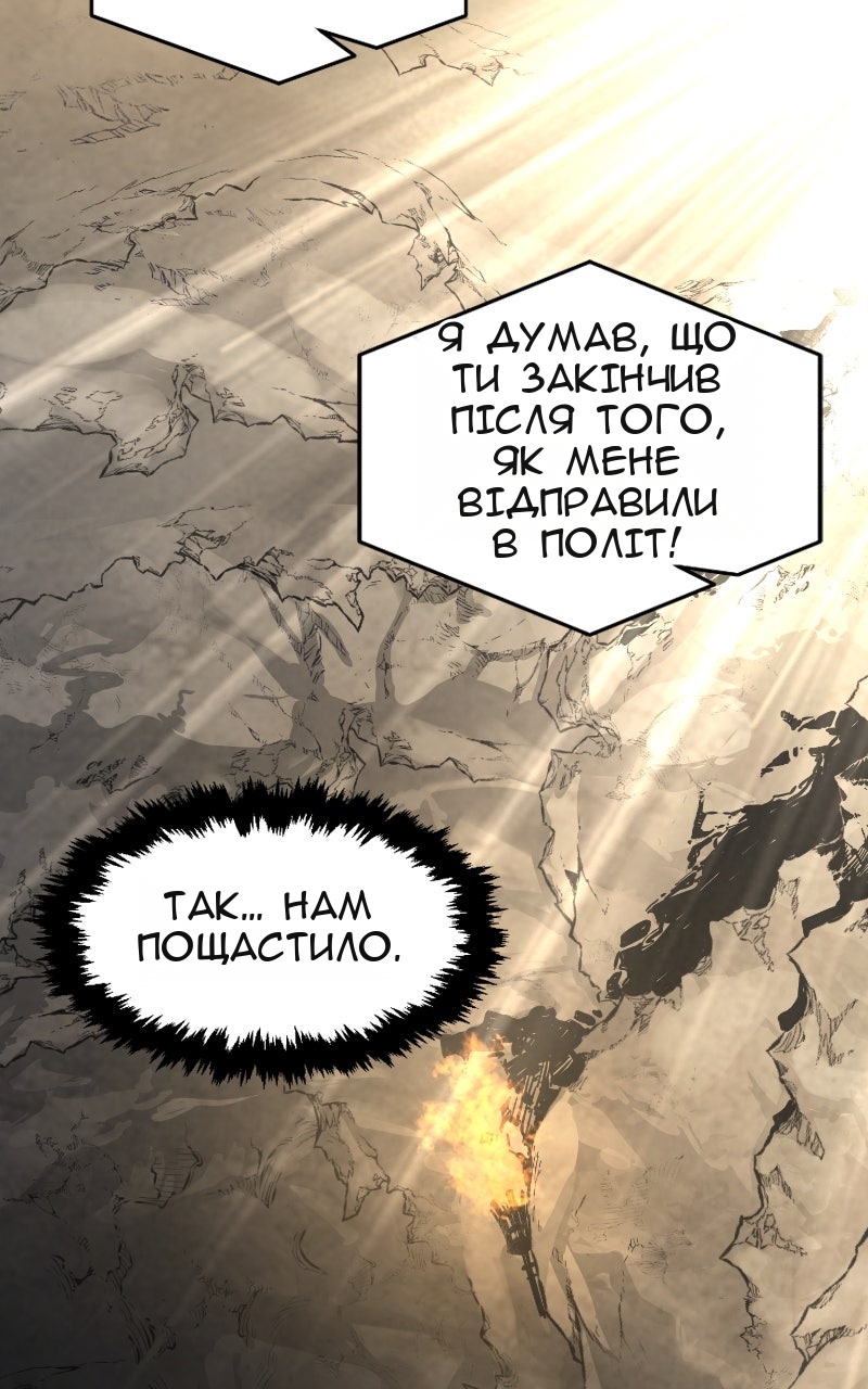 Сторінка 99