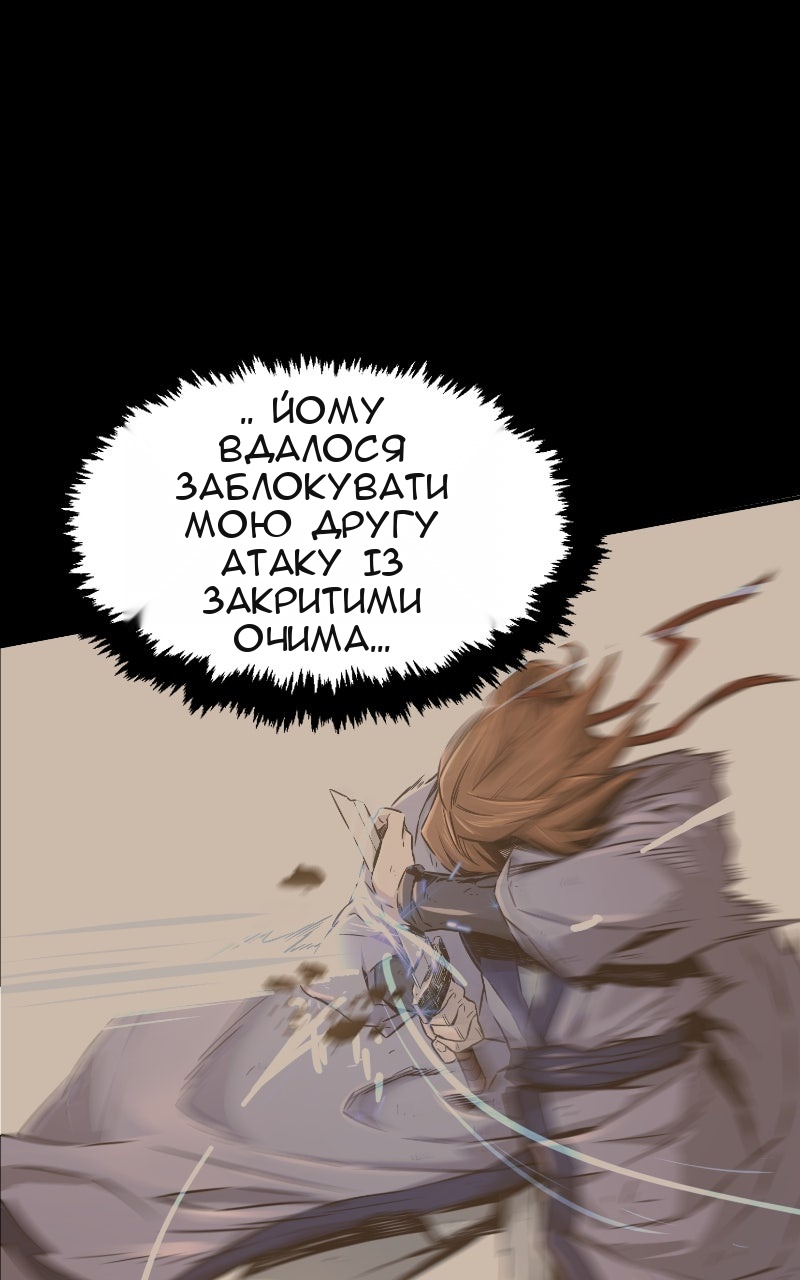 Сторінка 104