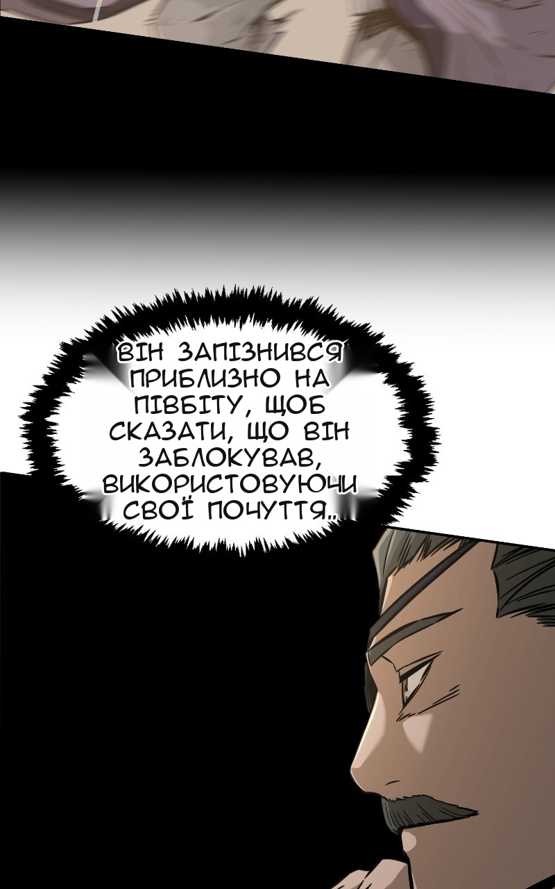 Сторінка 105