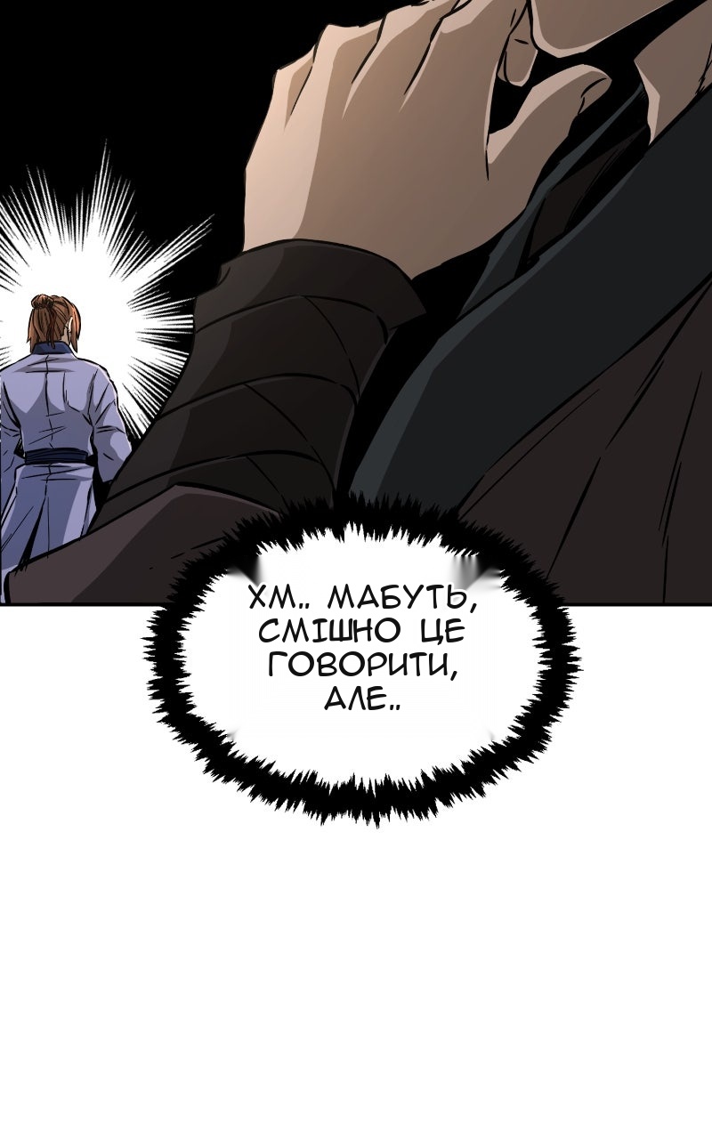 Сторінка 106