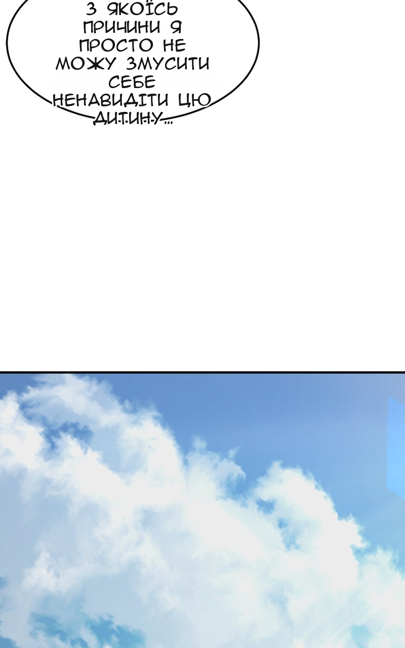 Сторінка 109