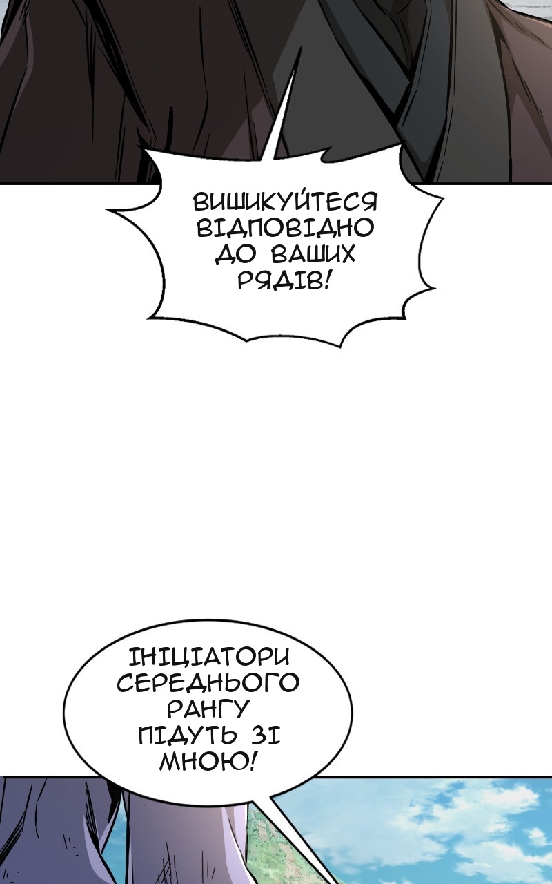 Сторінка 111