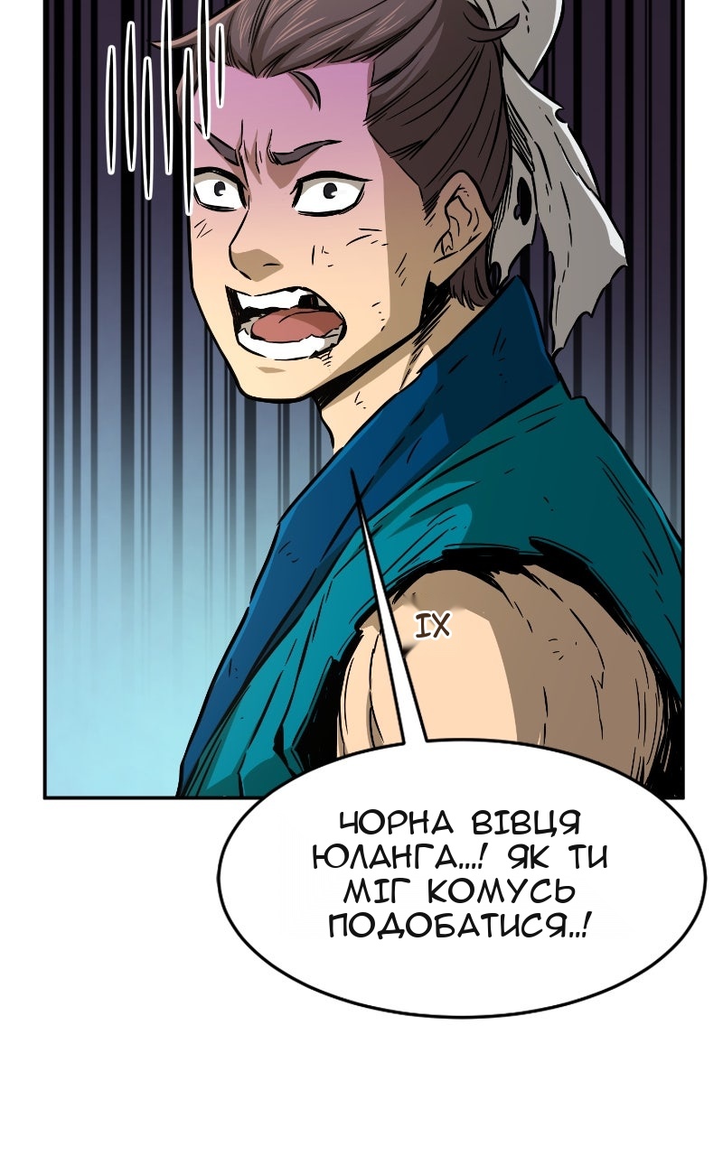 Сторінка 113