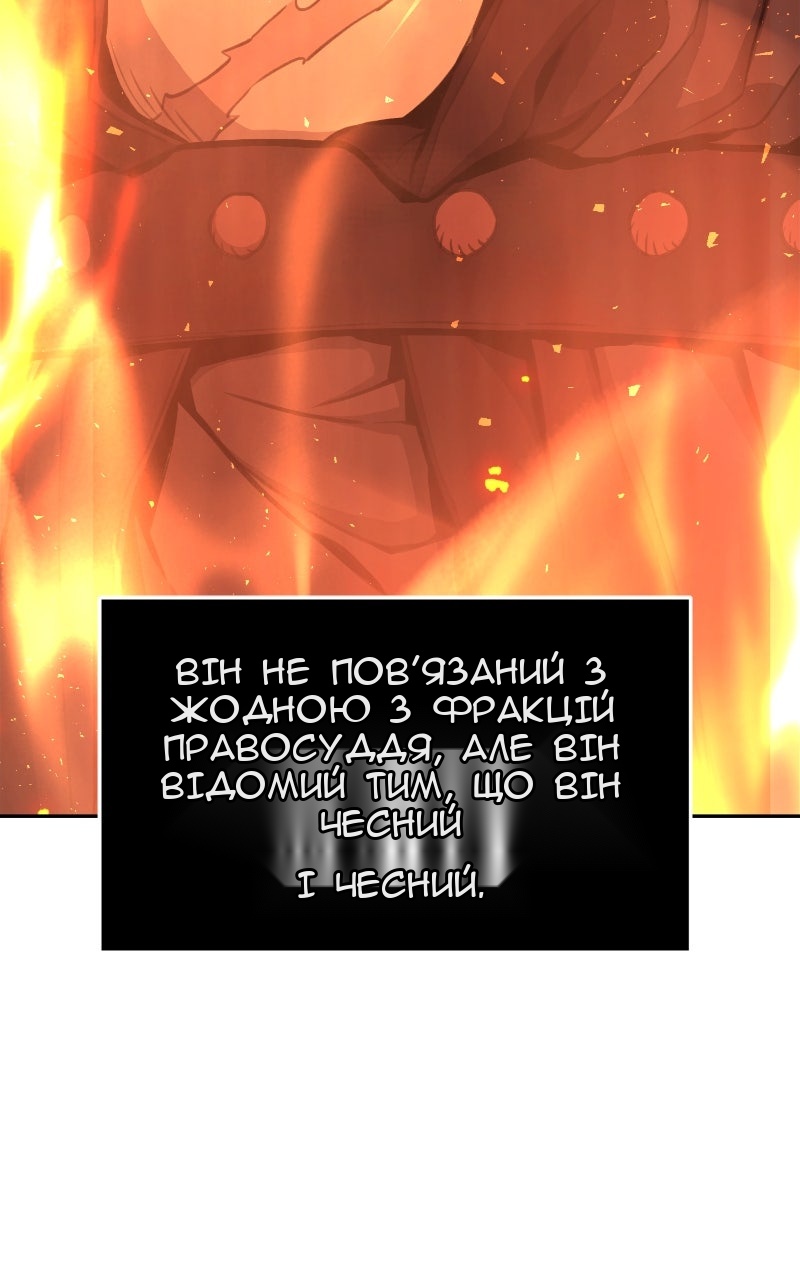 Сторінка 3