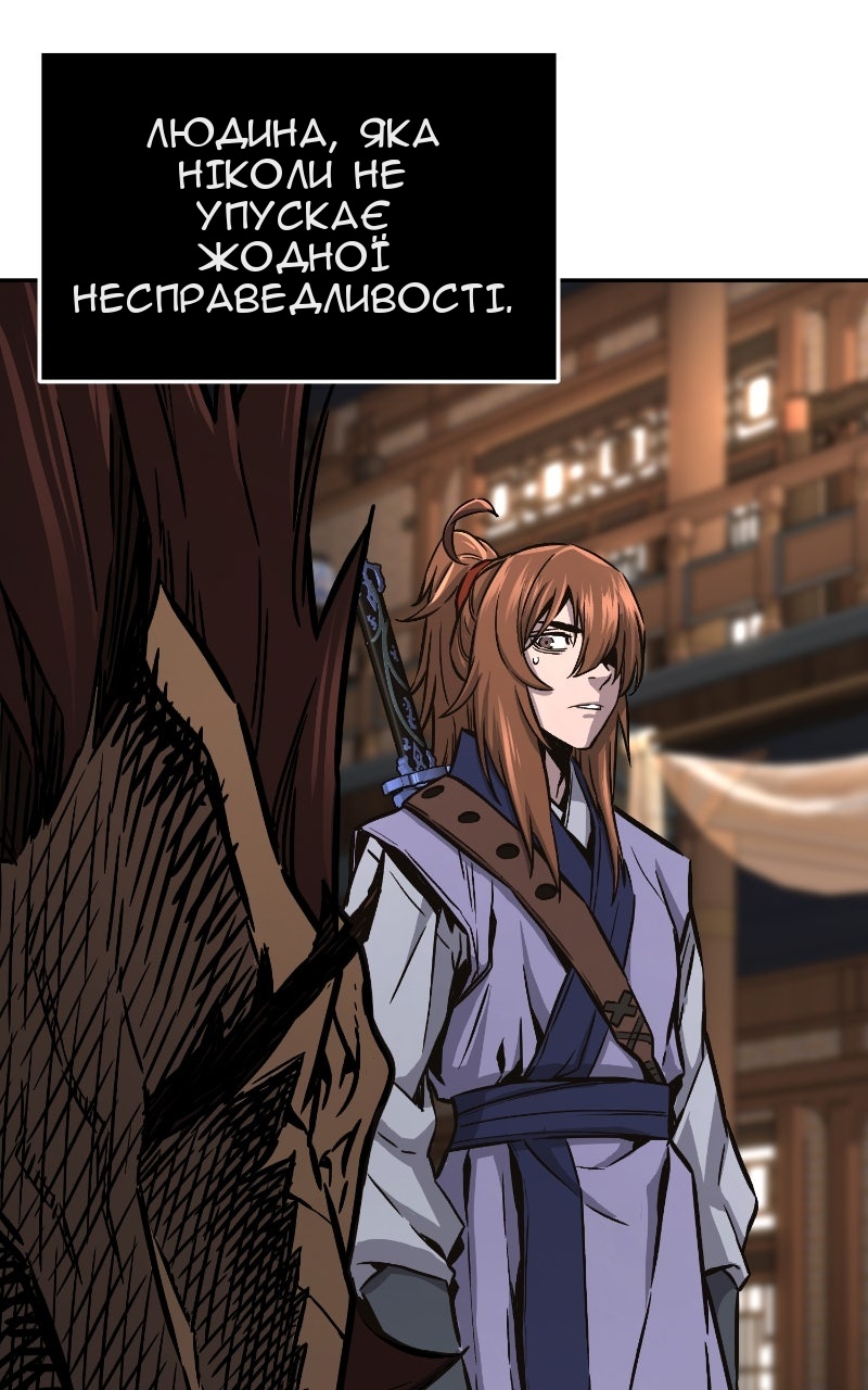 Сторінка 4