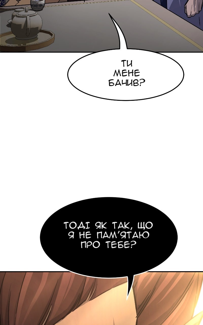 Сторінка 13