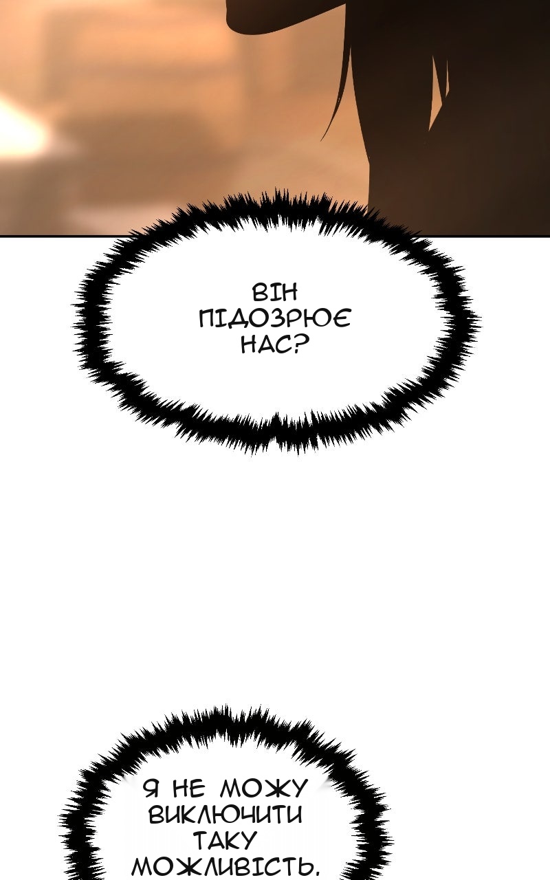 Сторінка 16