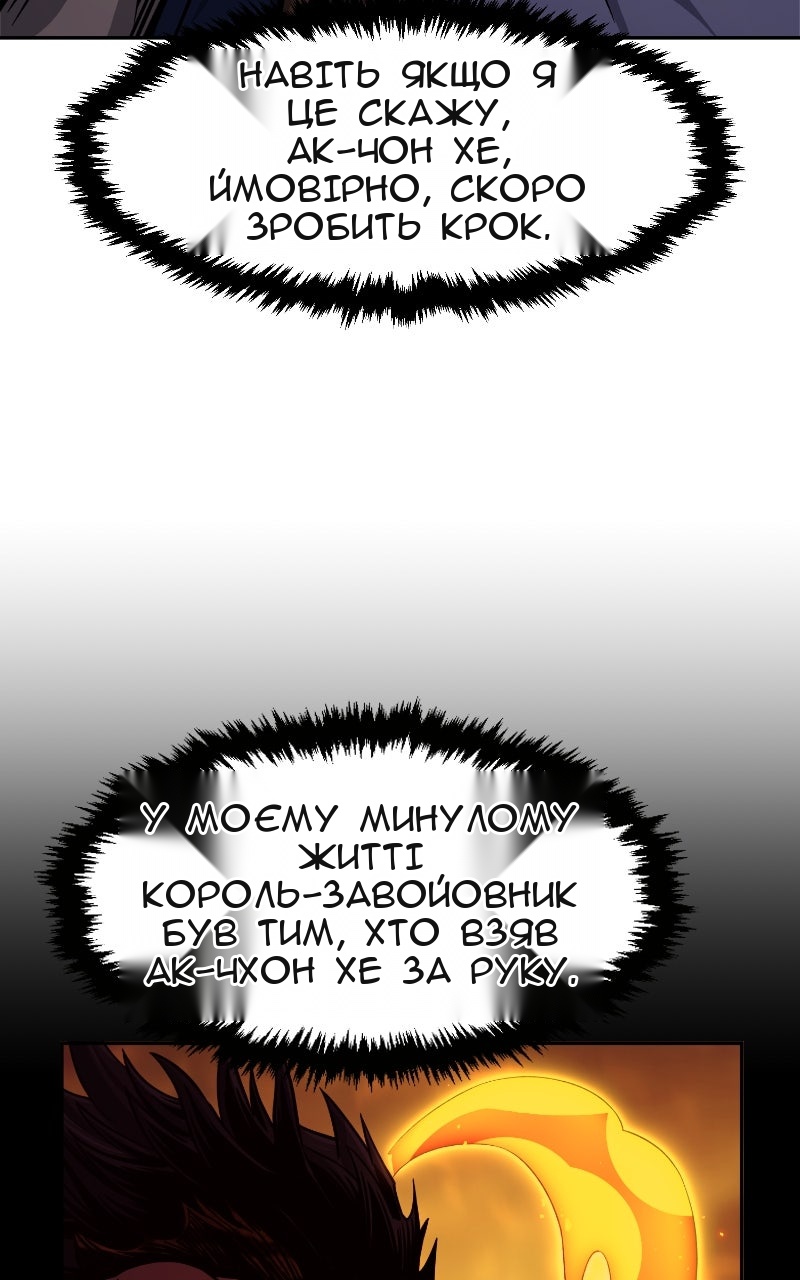 Сторінка 20