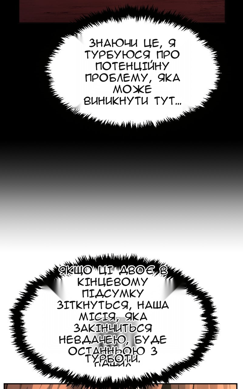Сторінка 22