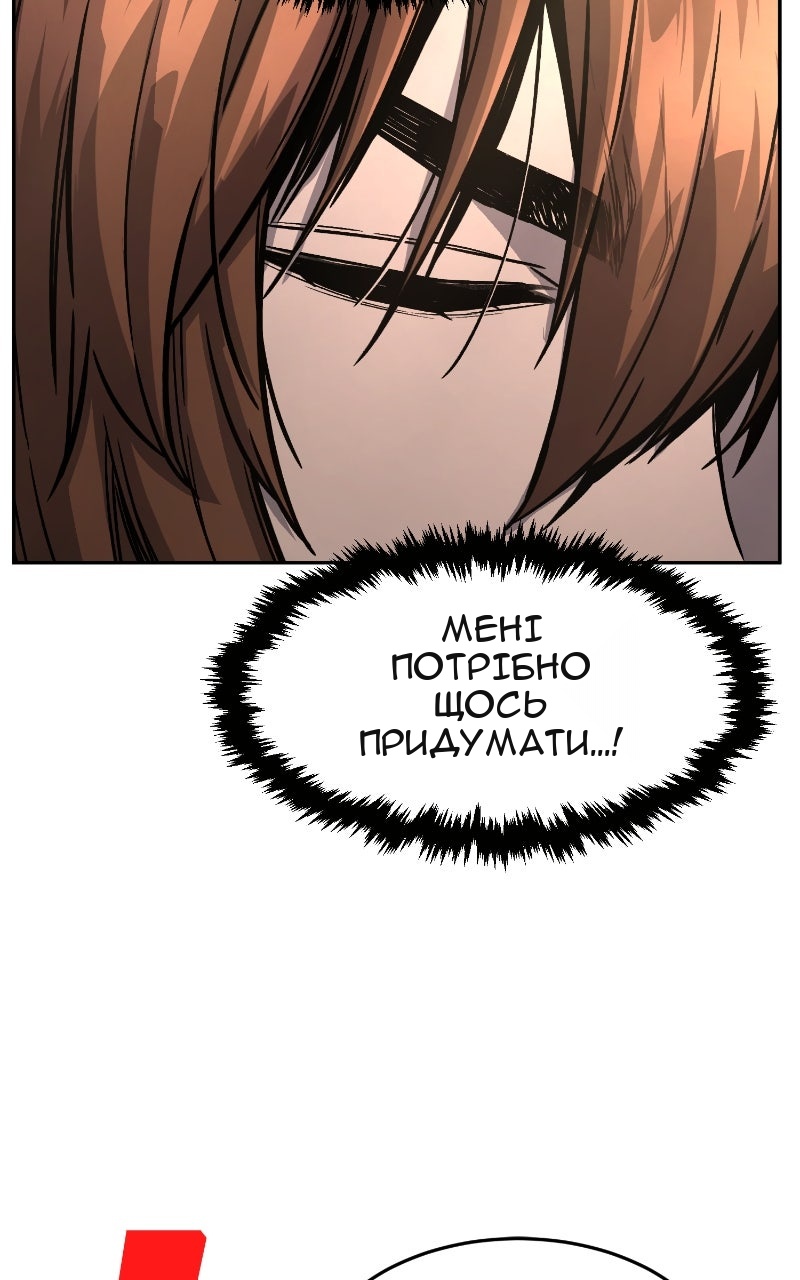 Сторінка 23