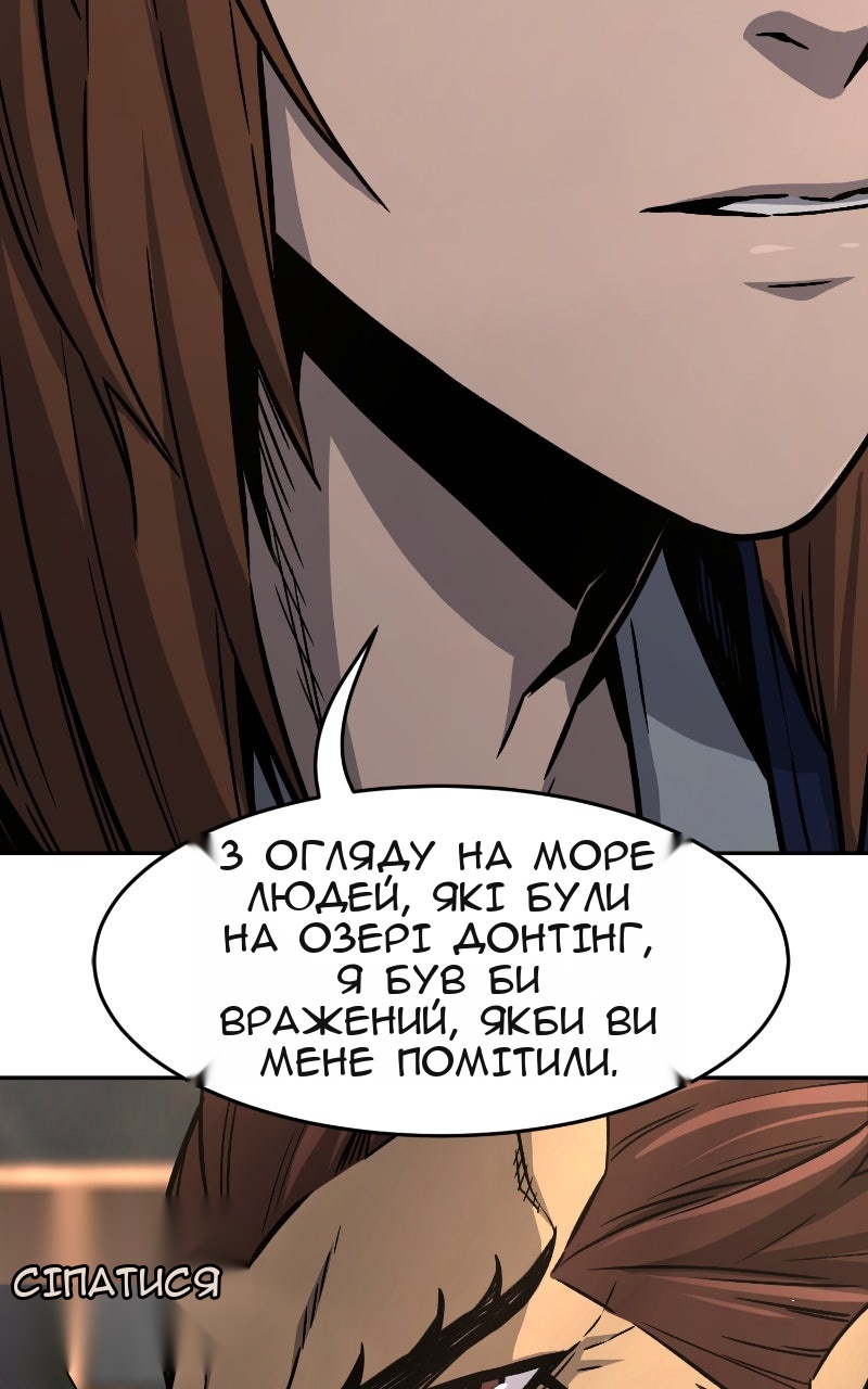 Сторінка 25