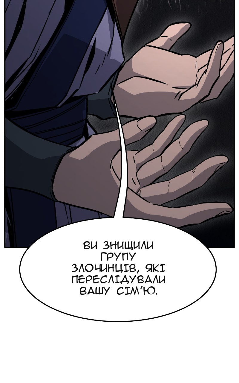 Сторінка 29