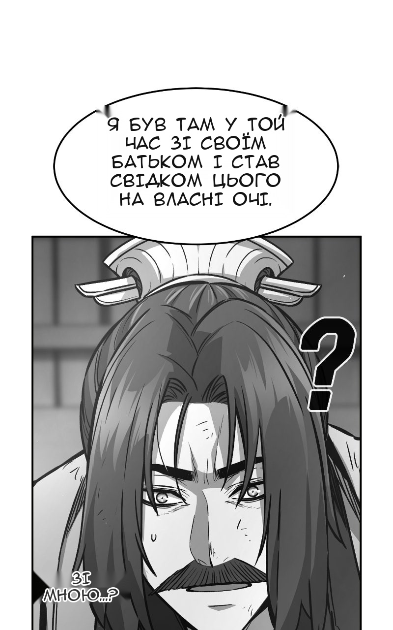 Сторінка 30