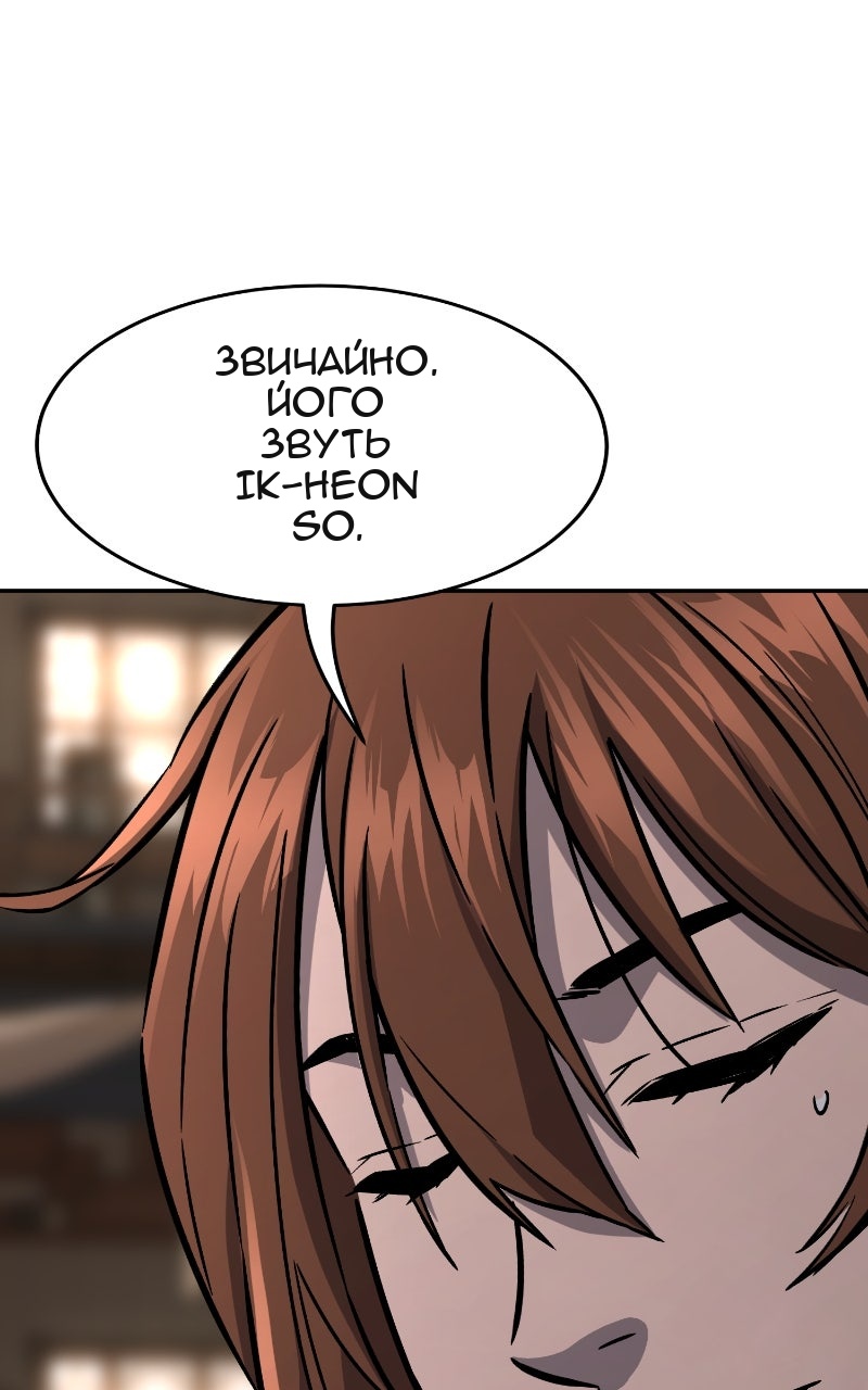 Сторінка 32