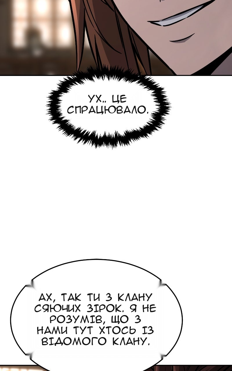 Сторінка 33