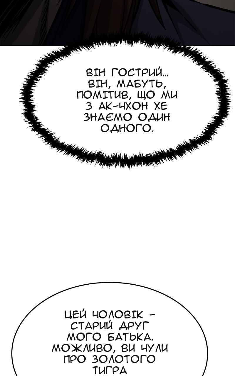 Сторінка 36