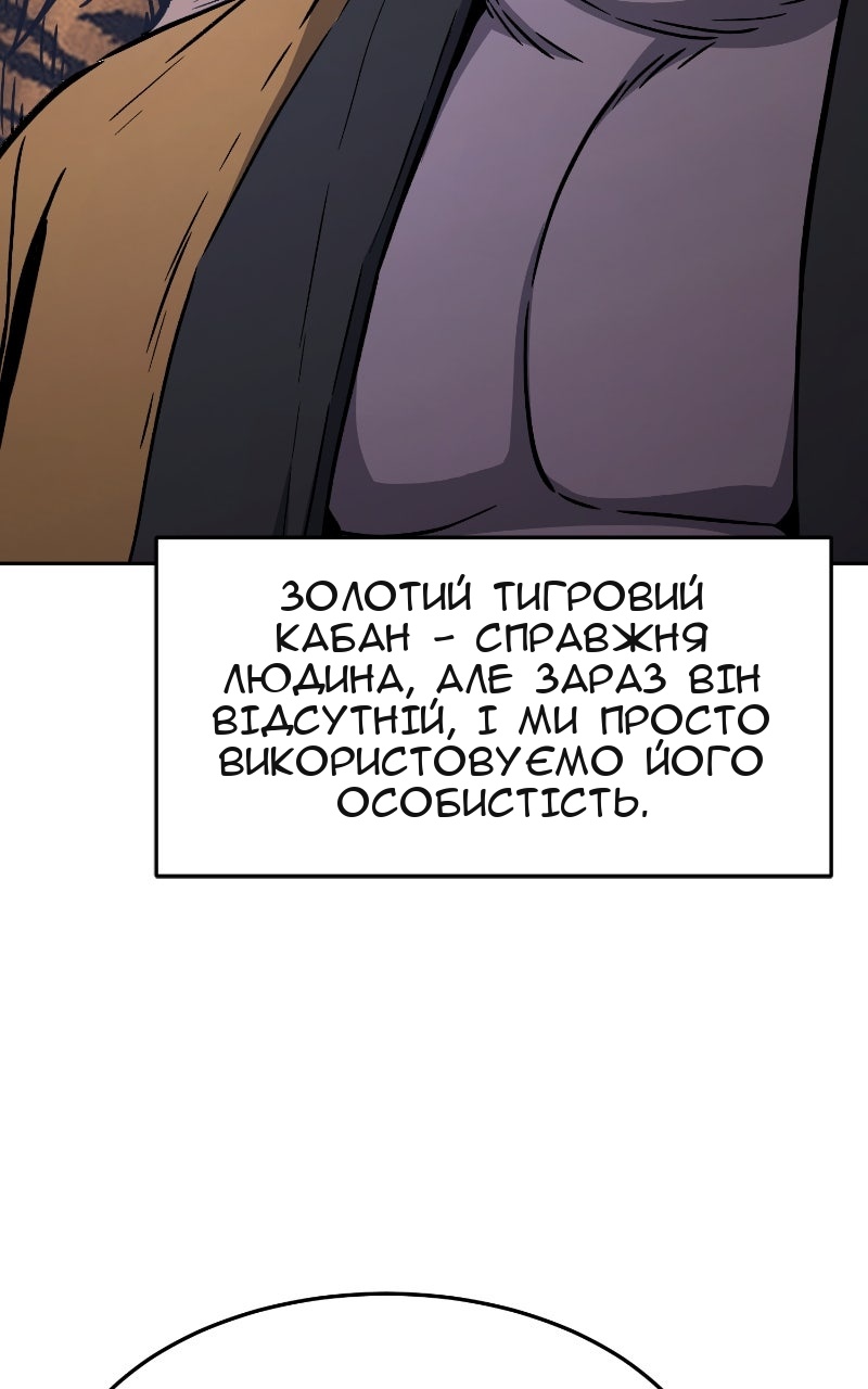 Сторінка 38