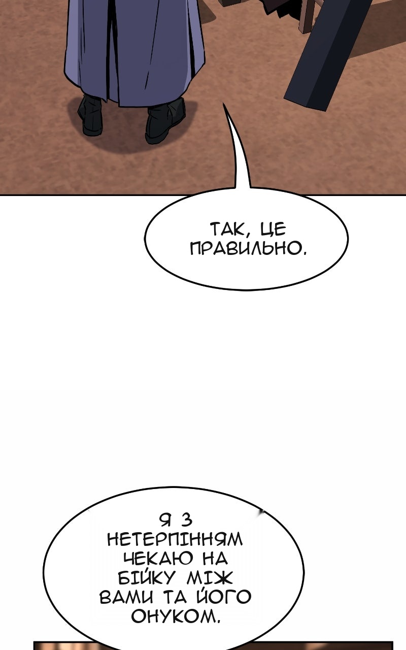 Сторінка 40