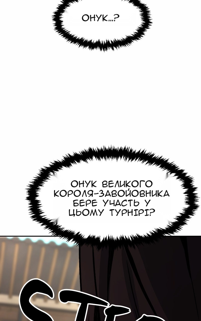 Сторінка 42