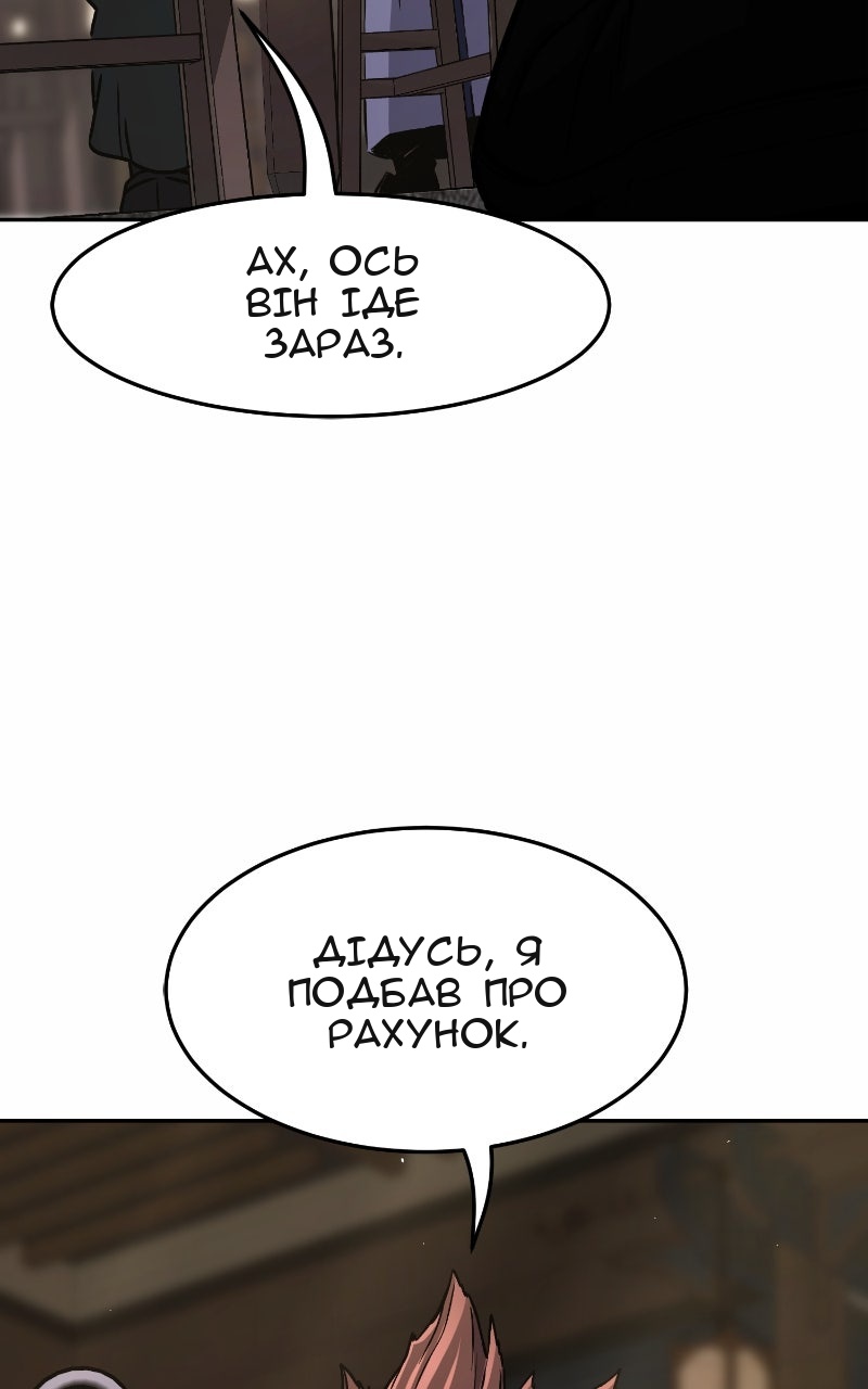 Сторінка 44