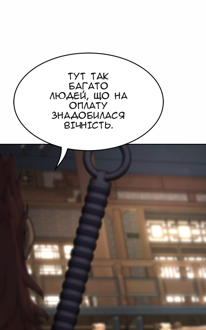 Сторінка 48