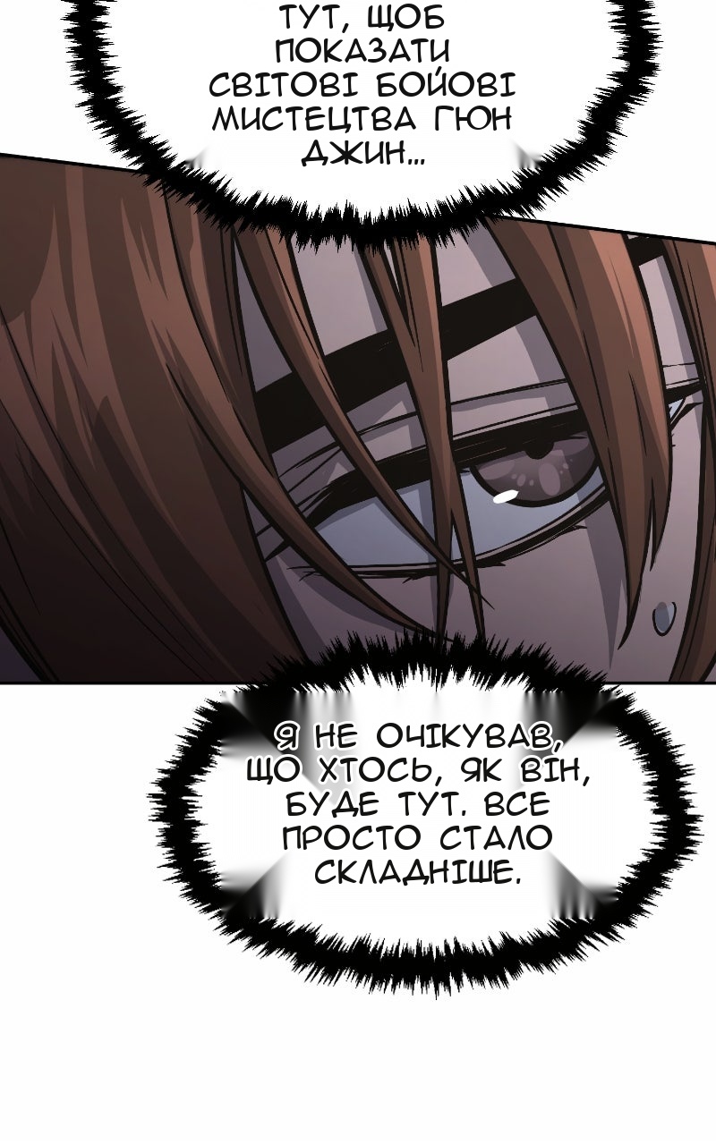 Сторінка 50