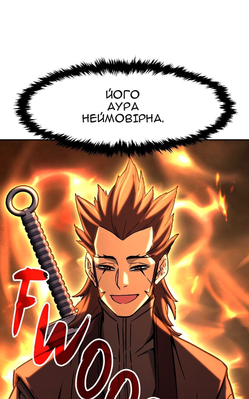 Сторінка 51