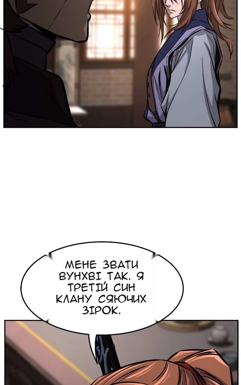 Сторінка 54