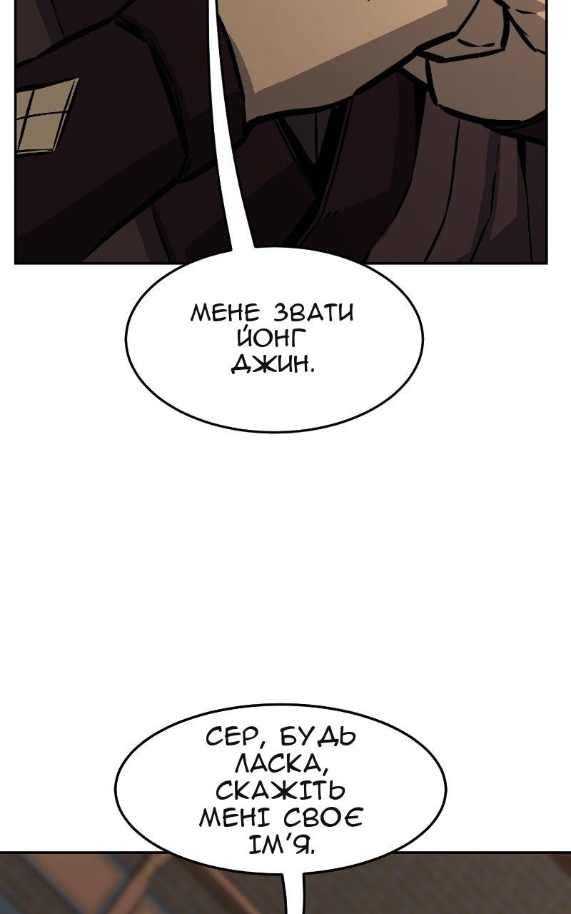 Сторінка 58